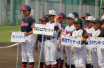 第32回中央区連盟会長杯開幕！