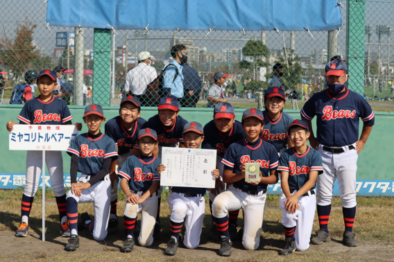 JFEちばまつり軟式少年野球大会Ⅰ部 3位
