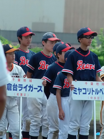 JFEちばまつり軟式少年野球大会Ⅰ部Ⅱ部開会式