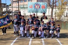 総武少年野球リーグⅡ部　優勝！