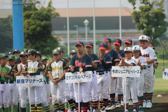 JFEちばまつり軟式少年野球大会開幕